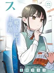 声生不息·夏日季
