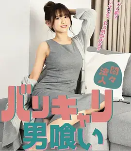 闪婚老公是首富